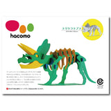hacomo kids 動物シリーズ パンダ ダンボール工作キット