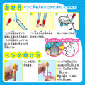 水ぬりえ 海のいきもの図鑑 1セット