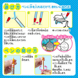 水ぬりえ 海のいきもの図鑑 1セット