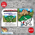 水ぬりえ わくわく恐竜図鑑 1セット