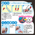 水ぬりえ 深海のいきもの図鑑 1セット