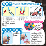 水ぬりえ 深海のいきもの図鑑 1セット