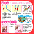 水ぬりえ モフかわどうぶつ図鑑 1セット