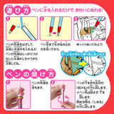 水ぬりえ モフかわどうぶつ図鑑 1セット