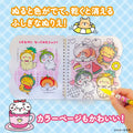 水ぬりえ いっしょに遊ぼう！わんわん！にゃんにゃん！ 1セット