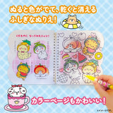 水ぬりえ いっしょに遊ぼう！わんわん！にゃんにゃん！ 1セット