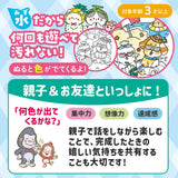 水ぬりえ いっしょに遊ぼう！わんわん！にゃんにゃん！ 1セット