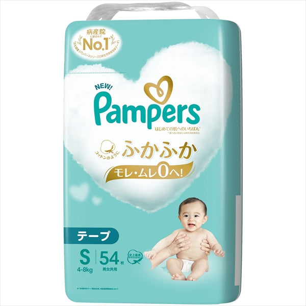 パンパース はじめての肌へのいちばん スーパージャンボ Ｓ