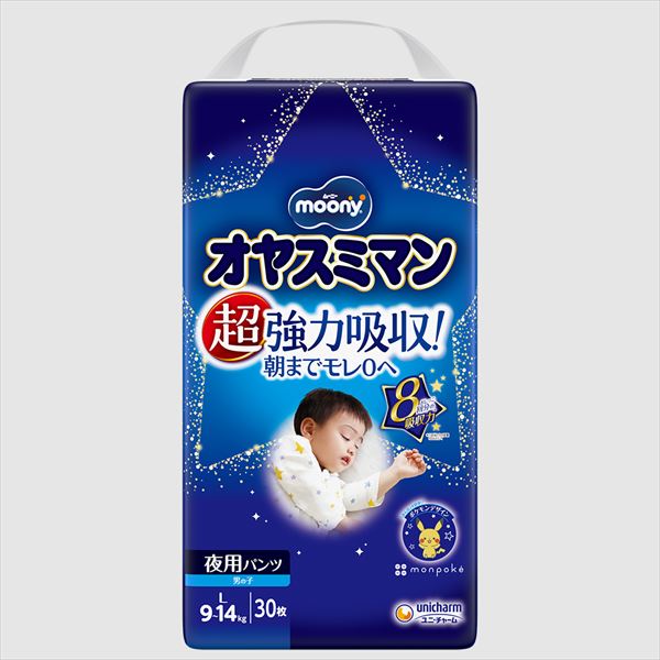 ムーニーオヤスミマン男の子Ｌ３０枚