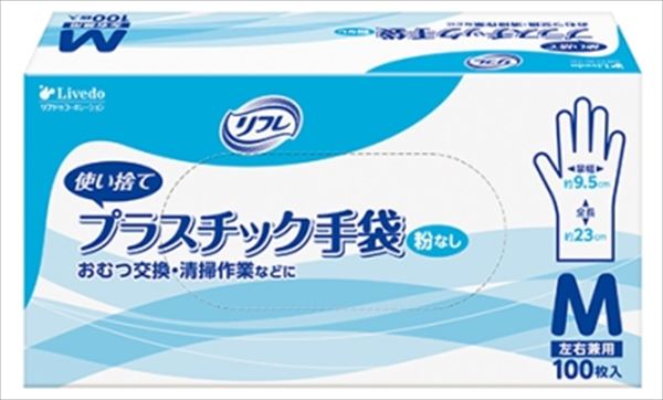 リフレ プラスチック手袋 粉なしＭ１００枚
