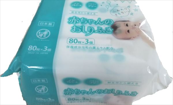 ミセラ赤ちゃんのおしりふき（小）８０枚３個パック