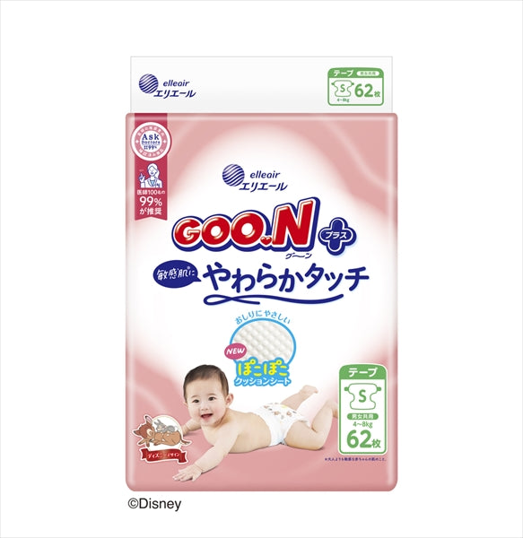 グーンプラス敏感肌にやわらかタッチ Ｓサイズ