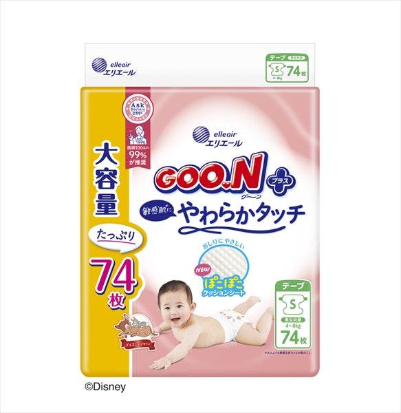 グーンプラス敏感肌にやわらかタッチ Ｓサイズ