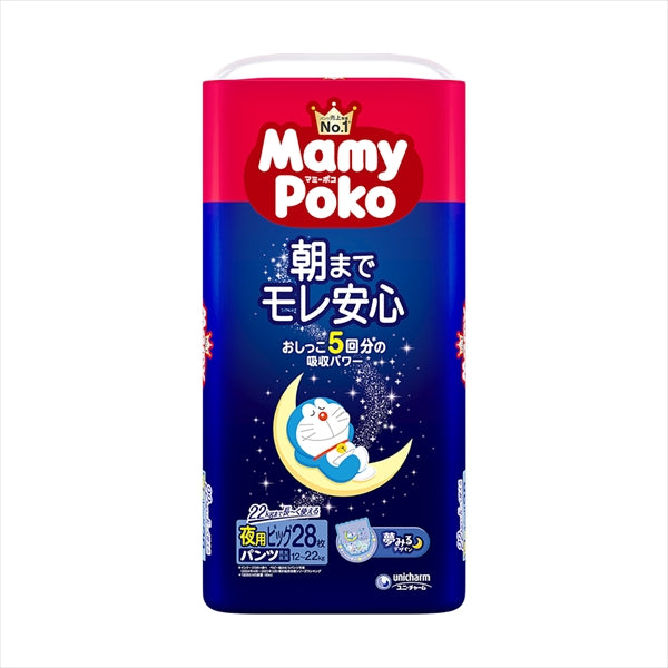 マミ－ポコ夜用パンツＢ