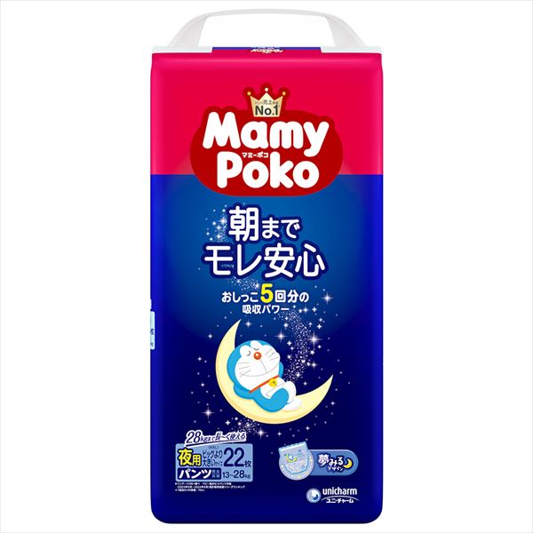 マミーポコパンツ夜用ビッグ大２２枚