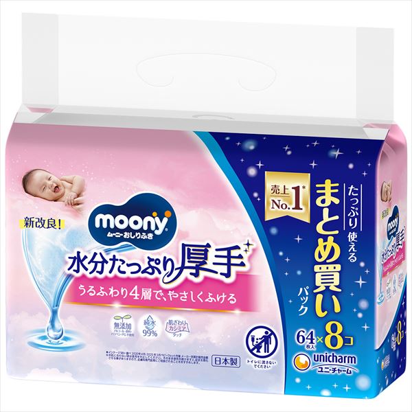 ムーニーおしりふき水分たっぷり厚手詰替６４枚×８個