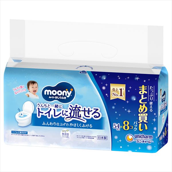 ムーニーおしりふきトイレに流せるタイプ替５４×８個